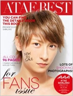 Atae Best 與 真司郎ソロ写真集 Shinjiro Atae From a Hmv Books Online