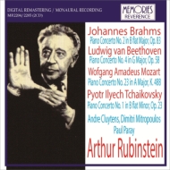 ԥκʽ/Rubinstein Brahms Beethoven Mozart Tchaikovsky Piano Conhcertos (1951-1962)