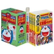 �͂肫�肨�ׂ񂫂傤�Z�b�g2 5���Z�b�g