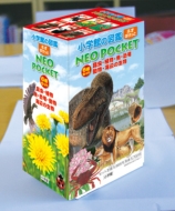 �}��neo�|�P�b�g 6���Z�b�g