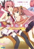 ������ 2 ���������̂��d���y�����ł� �K�K�K����