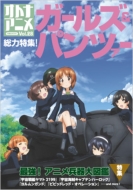 �I�g�i�A�j�� Vol.28 �m���mook