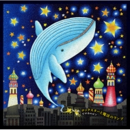 Rock Star To Maho No Lamp