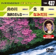 饪/ƥdvd饪 ¿ ơ Vol.437