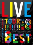 KANJANI8 LIVE TOUR!! 8EST