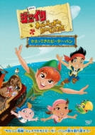 Jake And The Never Land Pirates: Peter Pan Returns!