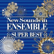 *brasswind Ensemble* Classical/New Sounds In Ensemble Super Best wind O
