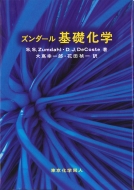 �Y���_�[����b���w