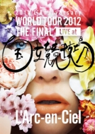 L'Arc en Ciel/20th L'anniversary World Tour 2012 The Final Live At Ω (̾)