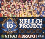 Hello! Project 15th Anniversary Live 2013 Fuyu -Viva! Bravo!Kanzen Ban