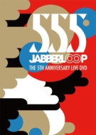 JABBERLOOP/555 Jabberloop The 5th Anniversary Dvd