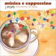 Toy Spoon/Musica E Cappuccino