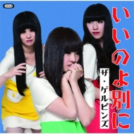 ��������ԥ�/�����Τ��̤�