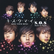 Ki Su U Ma I -KISS YOUR MIND / S.O.S (Smile On Smile)[First Press Limited Ki Su U Ma I Edition](CD+DVD)