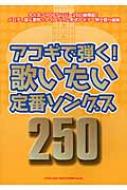 Book/Ƥ!Τ֥󥰥250
