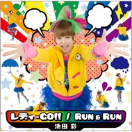 fB[GO!! / Run & Run