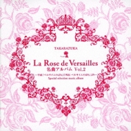 La Rose de Versailles ȃAo vol.2-uxTĈ΂vuO` xTĈ΂v-