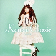 ԥ졼/Kawaii Classic -cute-