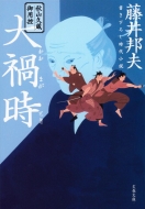 �H�R�v����p�T��Ў� ���t����