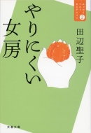 �G�b�Z�C�x�X�g�Z���N�V���� 2 ���ɂ������[ ���t����