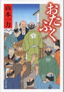 �����ӂ� ���t����