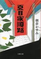 �ĖډƏ��H ���t����