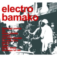 Electro Bamako/Electro Bamako 3