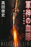 �R�_�̌���-��ؐ�����`-