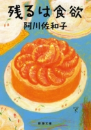 �c��͐H�~ �V������