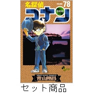 ���T��R�i�� 1-78 ���Z�b�g ���N�T���f�[�R�~�b�N�X