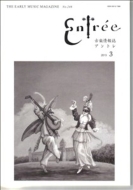 Book  Magazine Classical/ȥ Vol.246
