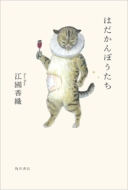 �͂�����ڂ�����