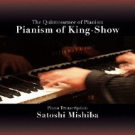 Pianism Of King-show
