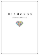 PRINCESS PRINCESS 2012 Documentary Book DIAMONDS 【エルパカBOOKSオリジナル特典：ポストカード】