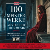 羧ʥ˥Х/100 Masterpieces Of Sacred Choral Music Wiener Sangerknaben Thomanerchor Etc