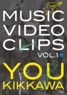 ͧ/Music Video Clips Vol.1
