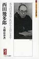 大橋良介｜HMV&BOOKS online