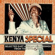 Kenya Special -Selected East African Recordings