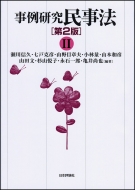 ���ጤ�������@��2��II