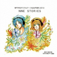 ドラマ CD/Nine Stories