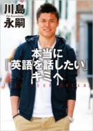 �{���Ɂu�p���b�������v�L�~��