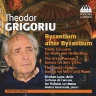 Byzantium After Byzantium: I.hobson / Sinfonia Da Camera S.lupu(Vn)Tanasescu(P)