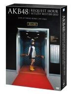 Akb48 Request Hour Set List Best 100 2013 Special Dvd Box