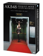 Akb48 Request Hour Set List Best 100 2013 Special Dvd Box