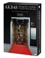 AKB48/Akb48 ꥯȥåȥꥹȥ٥100 2013 ̾dvd 4days Box