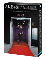 AKB48 NGXgA[ZbgXgxXg100 2013 XyVBlu-ray BOX Ղ͊ԂɍȂVer.yՁz
