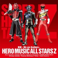 Hero Music All Stars Z/ we Are Brothers