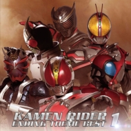 TV Soundtrack/Kamen Rider Ending Theme Best 1