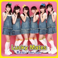 Lucky Mates/言えない Teen-ager (A)
