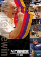 【中古】 NHK　DVD　MIT白熱教室　DVD4/ＤＶＤ/POBD-25050 中古】その他DVD NHK DVD MIT白熱教室 2 - メルカリ